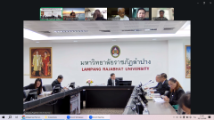 การประชุมสภามหาวิทยาลัยราชภัฏลำปาง ครั้งที่ 12/2568